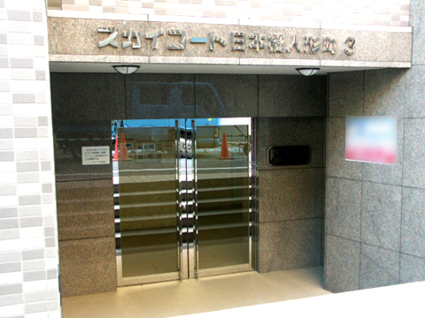 その他共用部　エントランス3