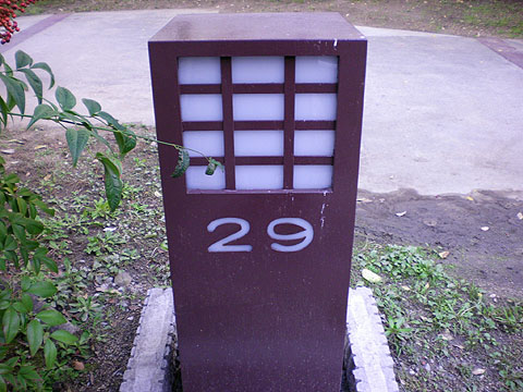 その他共用部 写真1