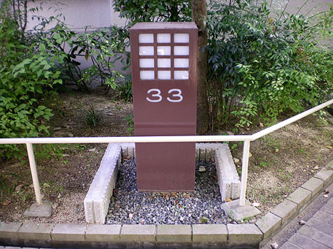 その他共用部　写真1