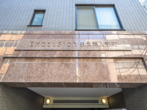 その他共用部 写真1