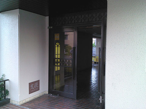 その他共用部 エントランス1