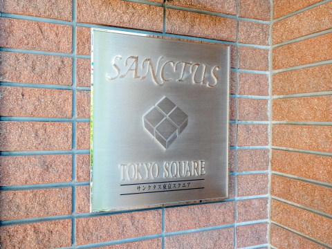 その他共用部　写真1