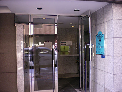 その他共用部　エントランス１