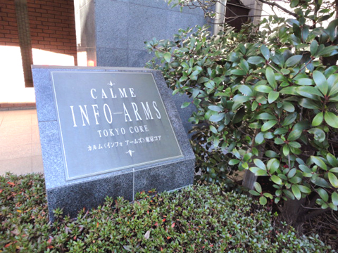 その他共用部 写真1