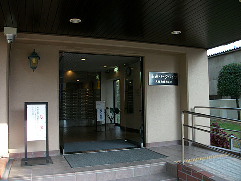 その他共用部　エントランス１