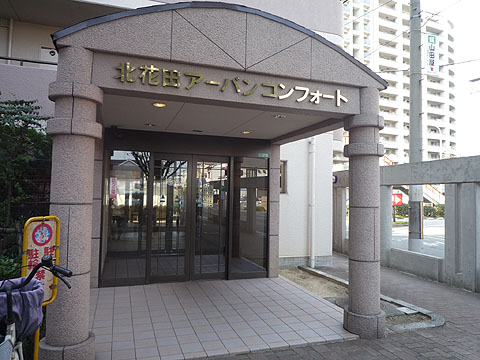 その他共用部　エントランス１