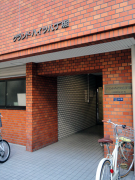 その他共用部 エントランス2