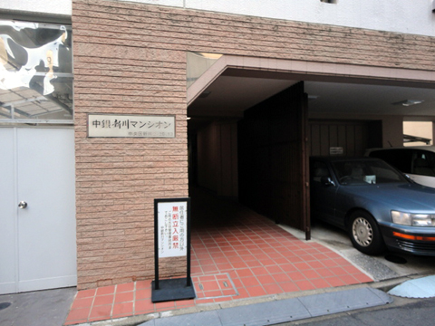 その他共用部 エントランス1