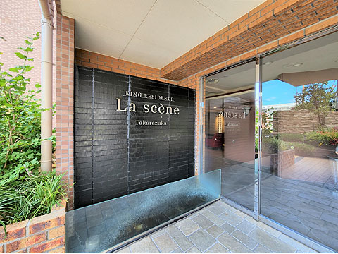 エントランス 20230806_132448