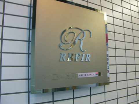 その他共用部 写真1