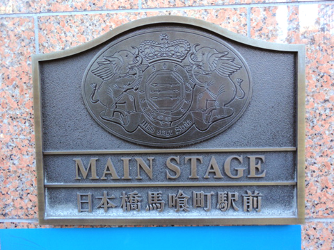 その他共用部 写真1