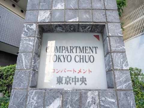 その他共用部　オートロック