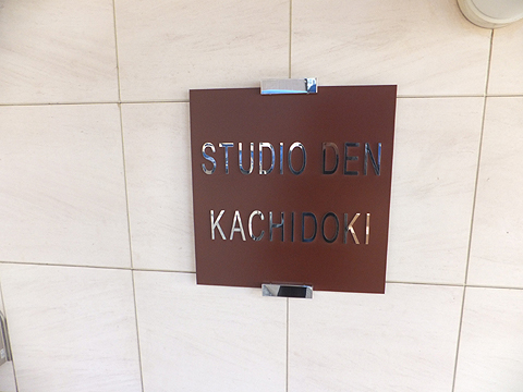 その他共用部　写真１