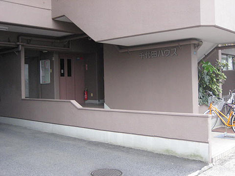 その他共用部　エントランス１