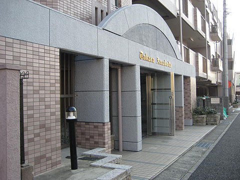 その他共用部　エントランス１