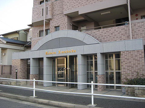 その他共用部　エントランス２