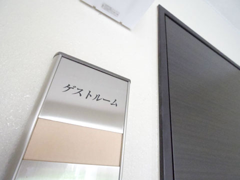 その他共用部 IMGP3180