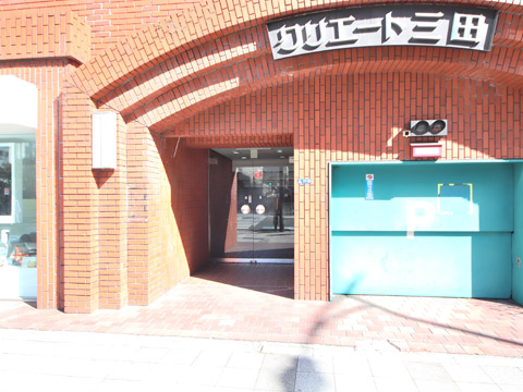 その他共用部　エントランス1