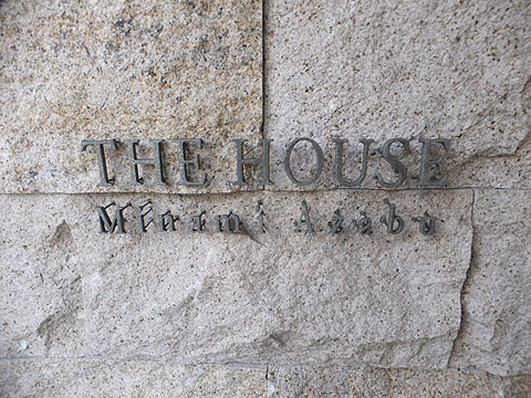 その他共用部　外観3