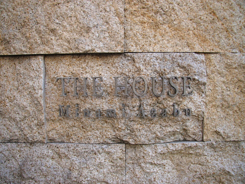 その他共用部　写真1