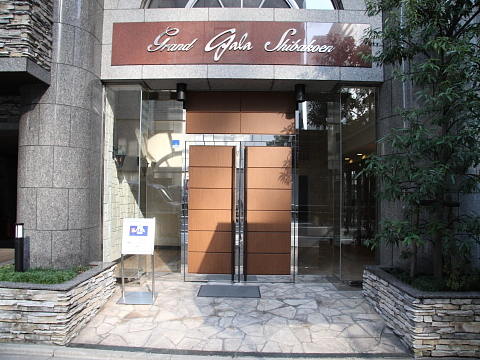 その他共用部　エントランス1