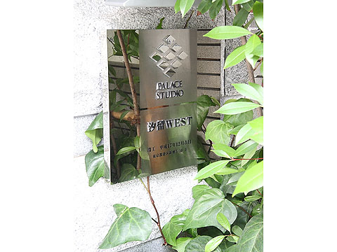 その他共用部　写真1