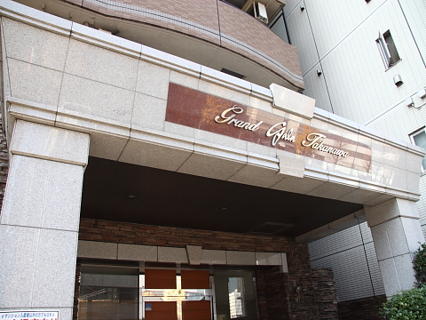 その他共用部　写真2