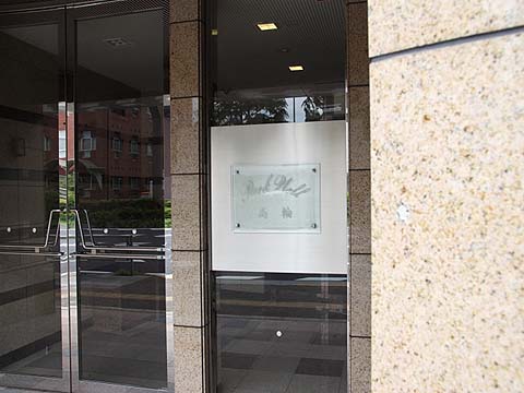 その他共用部　写真1