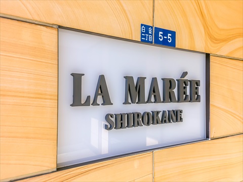 現地外観写真　外観