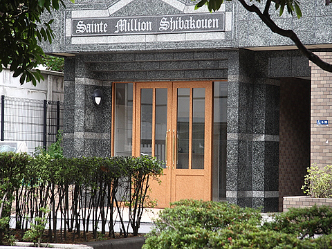 その他共用部　エントランス1