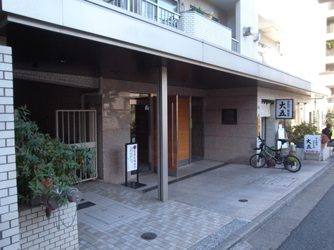 その他共用部　エントランス2