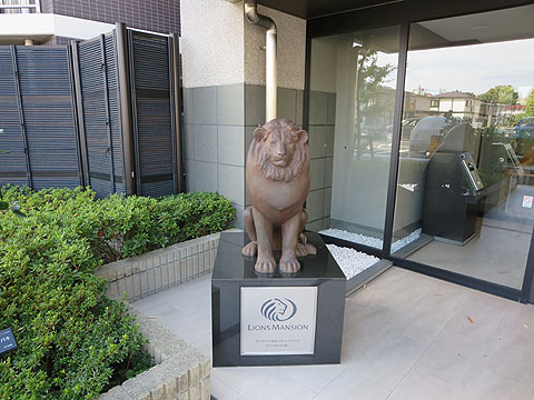 エントランス エントランス ライオンズ像