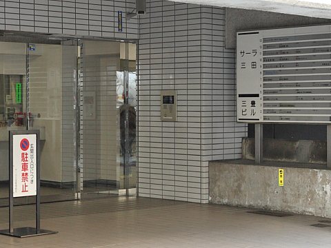 その他共用部　エントランス1