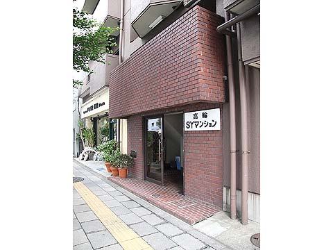 その他共用部　エントランス1