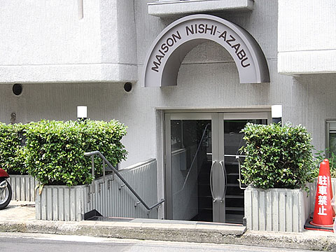 その他共用部　エントランス1