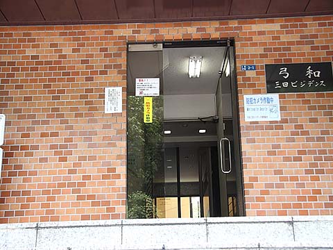 その他共用部　エントランス1