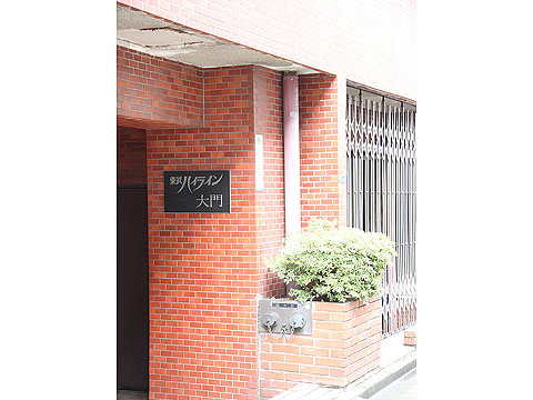 その他共用部　写真1