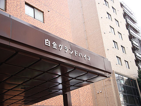 ロビー　エントランスロビー