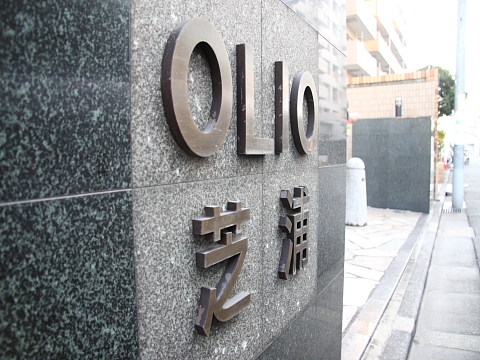 その他共用部　写真1