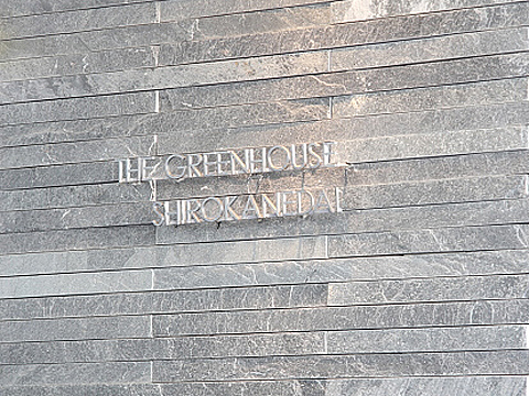 その他共用部　写真1