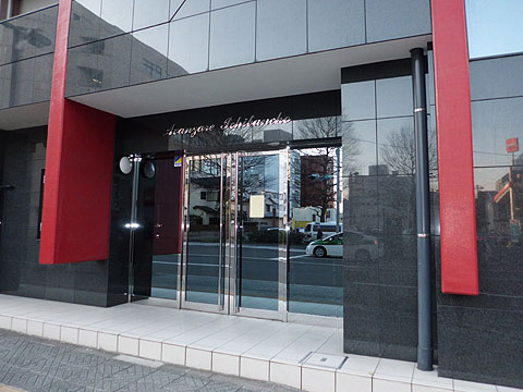 その他共用部 エントランス1