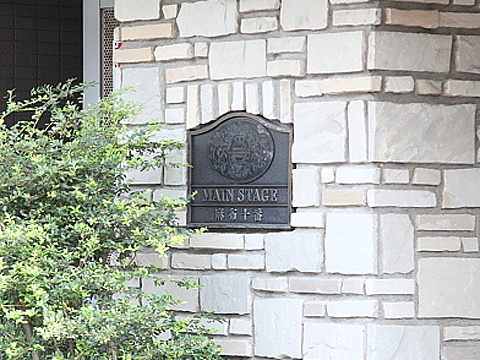 その他共用部　写真1