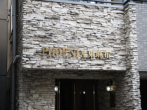 その他共用部　写真1