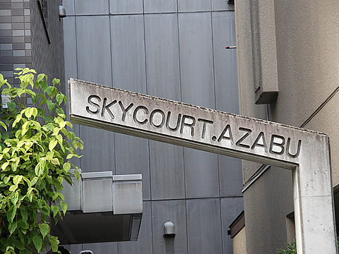 その他共用部　写真1