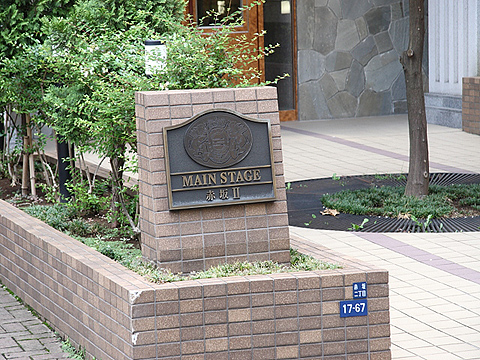 その他共用部　写真1