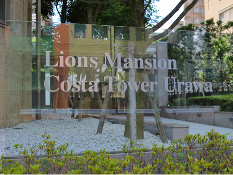 ロビー 1階ソファを配したロビー