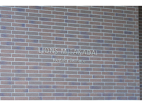 その他共用部　共用部