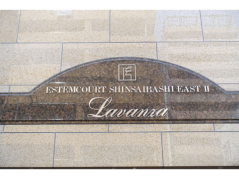 その他共用部　DSC02657