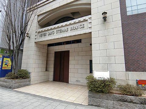 エントランス CIMG9011