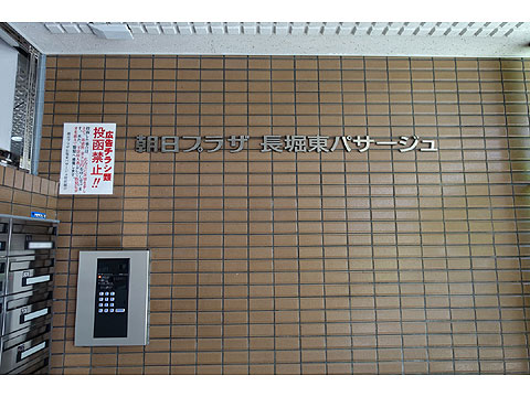 現地外観写真 DSC07605